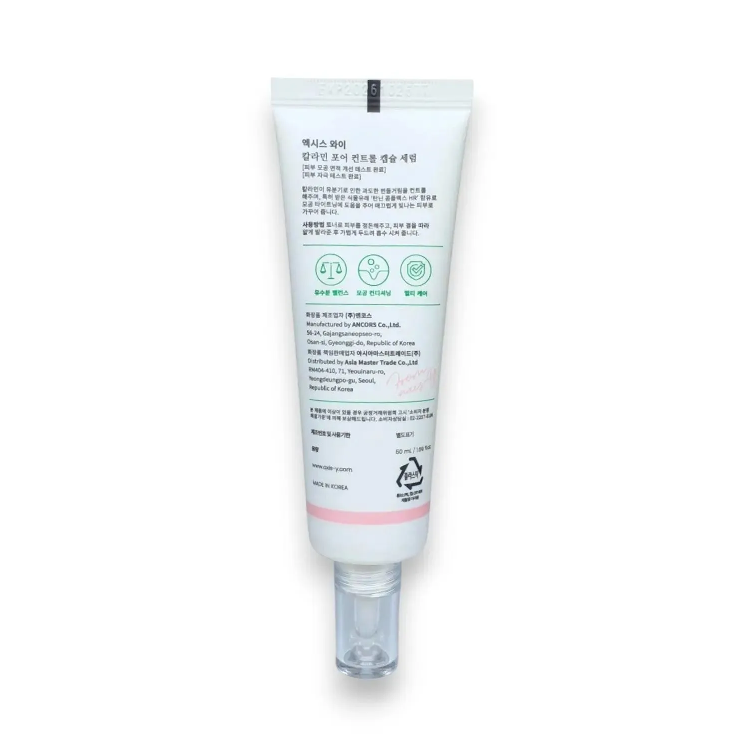 Axis-y Calamine Pore Control Capsule Serum 50ml